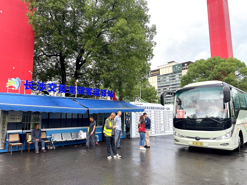 阳光100客运驿站(长沙交投集团供图).jpg